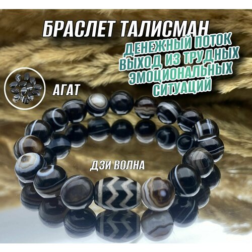 фото Браслет, 1 шт., размер 19 см, коричневый нет бренда