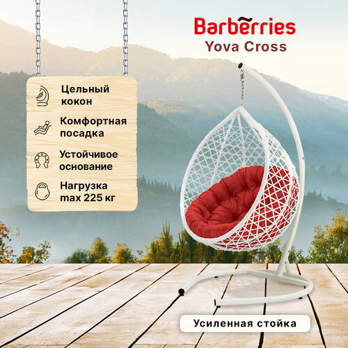 Подвесное кресло кокон садовое Barberries Yova Cross. Стойка белая до 225 кг, подушка круглая красная красный, белый, красный