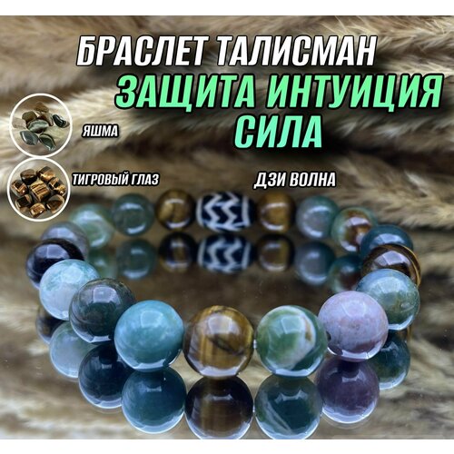 фото Браслет, 1 шт., размер 16 см, фуксия нет бренда