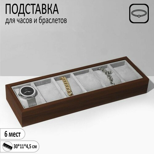 фото Подставка queen fair, серый, мультиколор