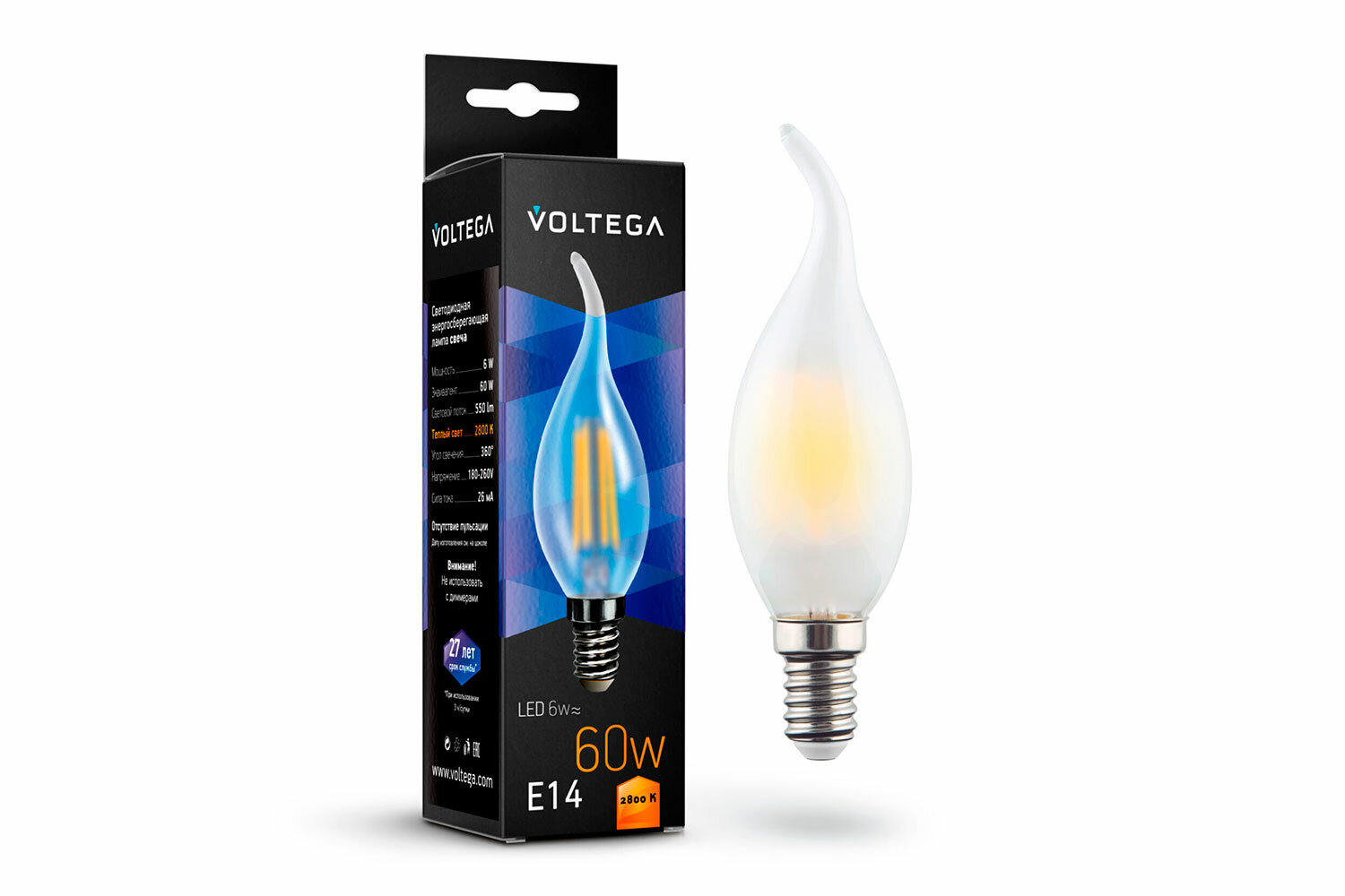 Лампа светодиодная VOLTEGA Crystal Candel wind matt VG10-CW2E14warm6W-F 7025 6W, E14, Тёплый свет