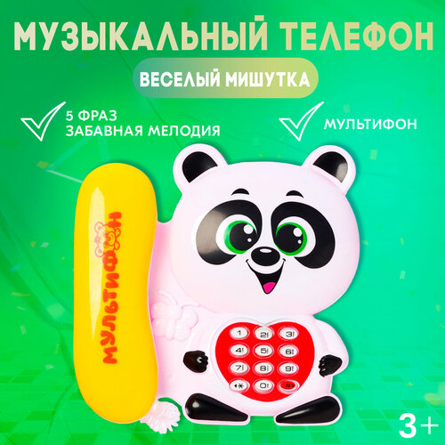 Музыкальный телефон ZABIAKA Панда, русская озвучка, детский