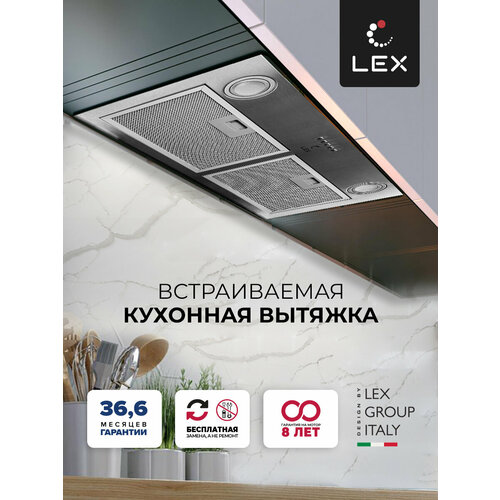 Встраиваемая вытяжка LEX GS Bloc P 900, INOX