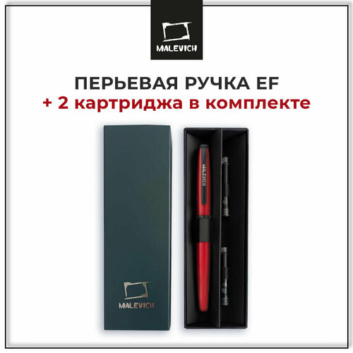 фото Ручка перьевая малевичъ с конвертером, перо ef 0,4 мм, подарочный набор с двумя картриджами (индиго, черный), цвет корпуса: красная помада