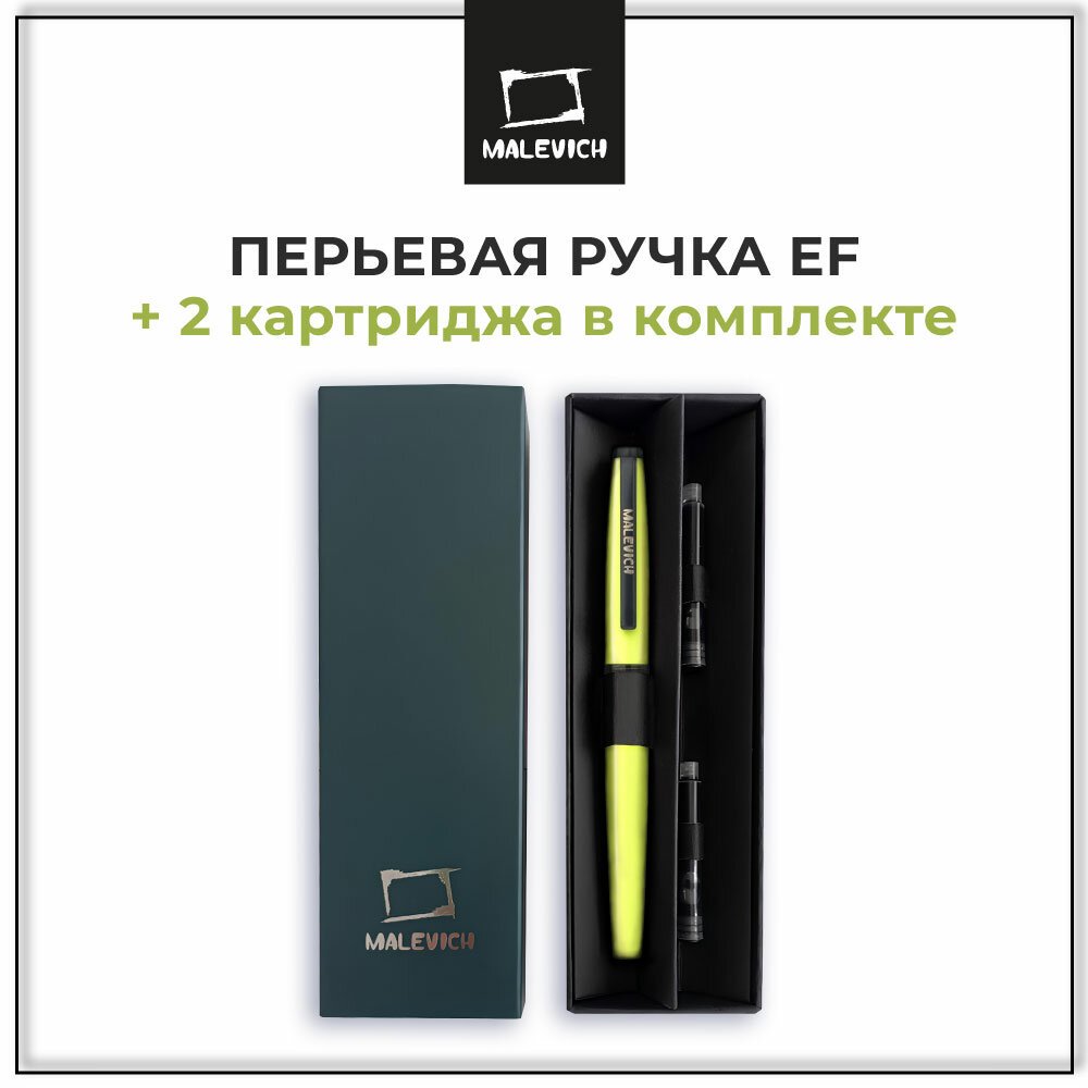 Ручка перьевая Малевичъ с конвертером, перо EF 0,4 мм, набор с двумя картриджами (индиго, черный), цвет корпуса: зеленая мята