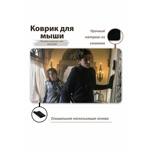 золотистый