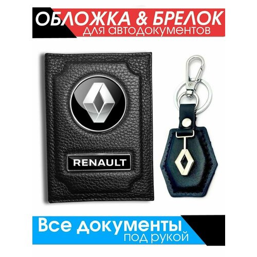 фото Обложка odd/avto/renault, натуральная кожа, отделение для карт, отделение для автодокументов, черный аксессуары46