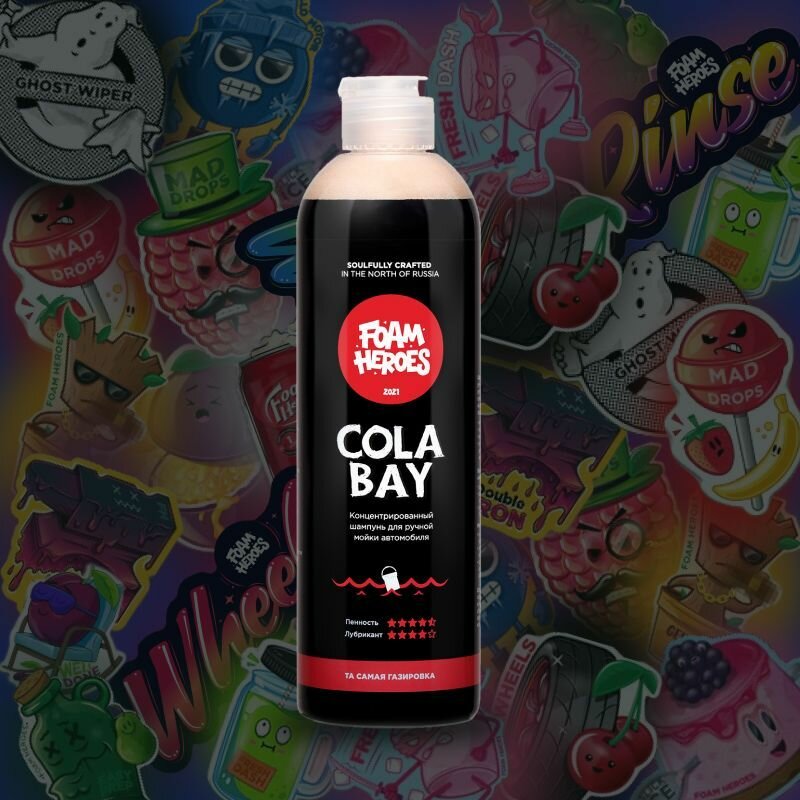 Автошампунь для ручной мойки Foam Heroes Cola Bay, 500мл — фото 9