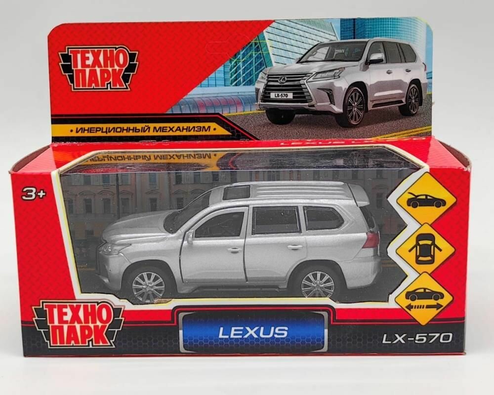 Машина металлическая Lexus LX570