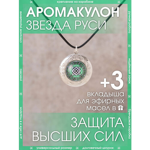 фото Колье x-rune, металл, длина 50 см, зеленый, серый