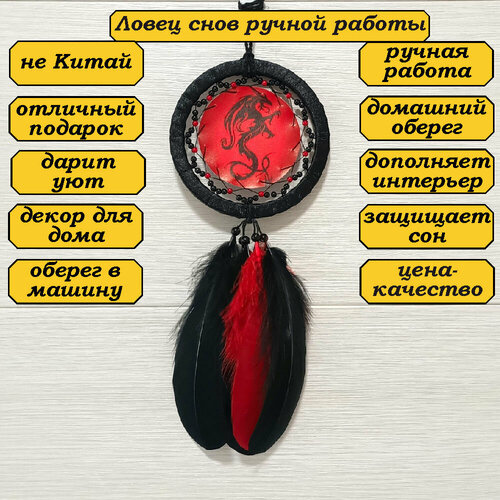 красный, черный