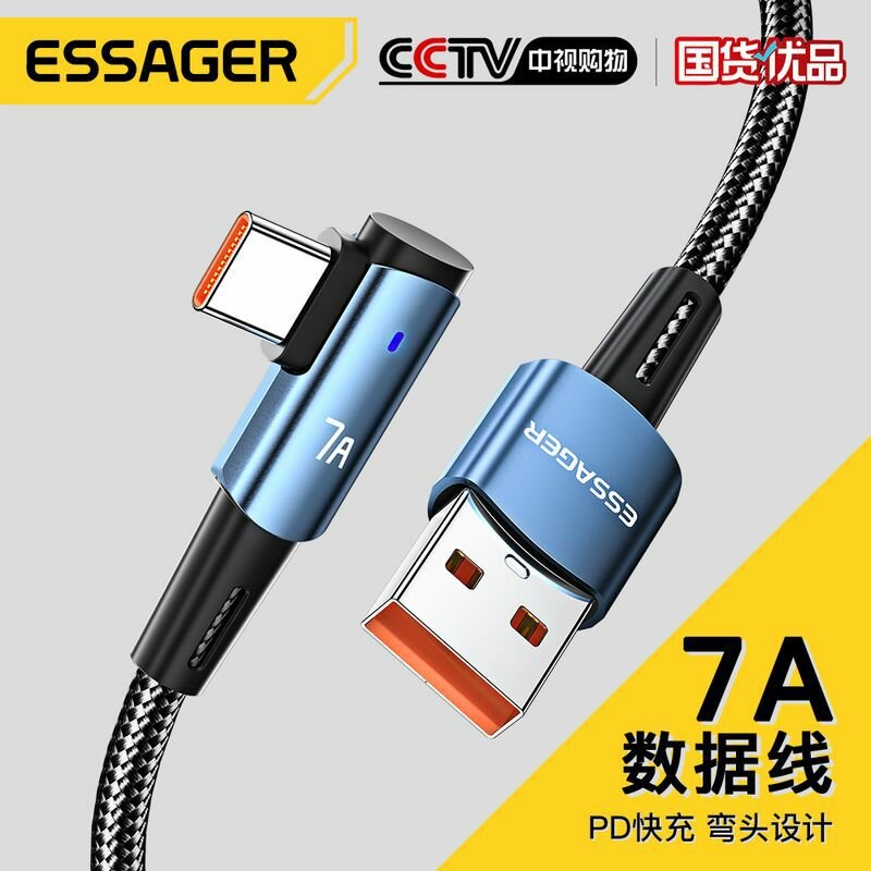 Кабель для зарядки и передачи данных угловой Essager USB - Type-C, 60W, 7 Aмпер, 1 метр, индикатор, быстрая зарядка для Huawei, Xiaomi, Samsung, Oppo