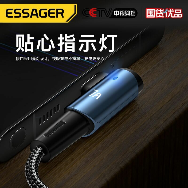 Кабель для зарядки и передачи данных угловой Essager USB - Type-C, 60W, 7 Aмпер, 1 метр, индикатор, быстрая зарядка для Huawei, Xiaomi, Samsung, Oppo