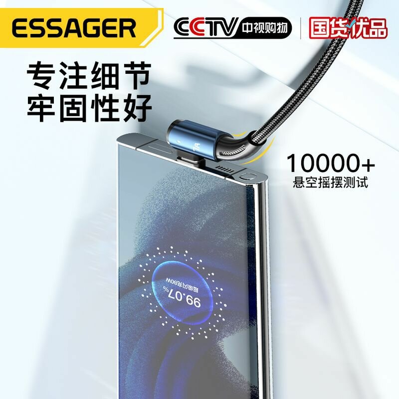 Кабель для зарядки и передачи данных угловой Essager USB - Type-C, 60W, 7 Aмпер, 1 метр, индикатор, быстрая зарядка для Huawei, Xiaomi, Samsung, Oppo