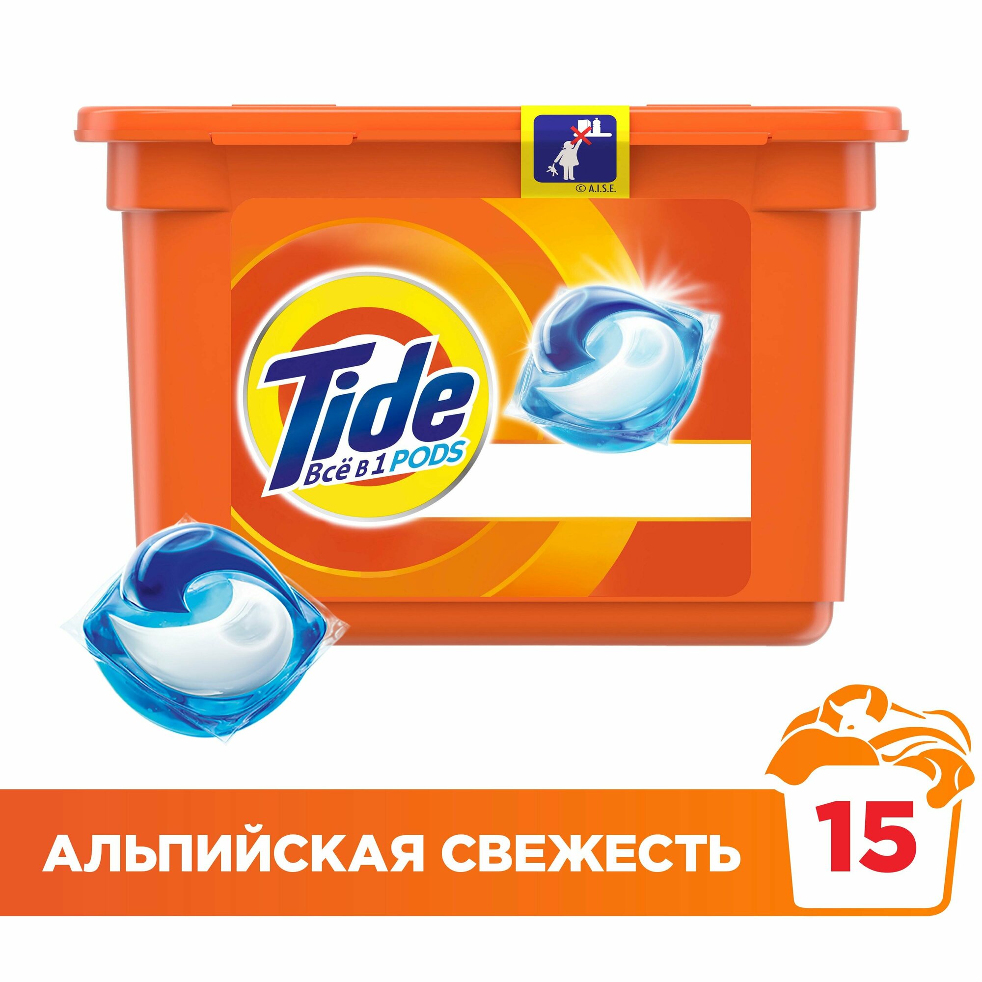 Капсулы для стирки Tide Альпийская свежесть, для белых и цветных тканей, 15 шт. - фото №13