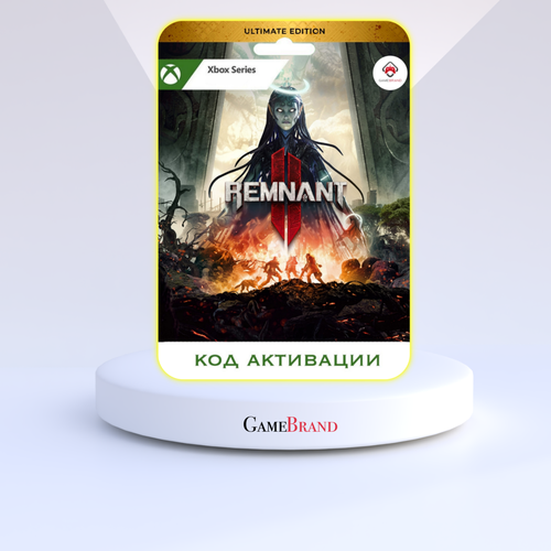 Игра Remnant 2 Ultimate Edition Xbox Series X|S (Цифровая версия, регион активации - Аргентина) игра remnant ii deluxe edition xbox series s series x