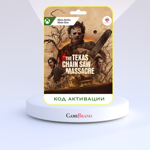 Игра The Texas Chain Saw Massacre Xbox (Цифровая версия, регион активации - Аргентина)
