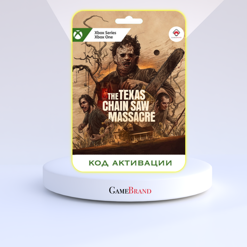 игра для playstation 4 the texas chain saw massacre англ новый Игра The Texas Chain Saw Massacre Xbox (Цифровая версия, регион активации - Аргентина)