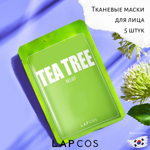 Маска для лица LAPCOS с чайным деревом 5шт