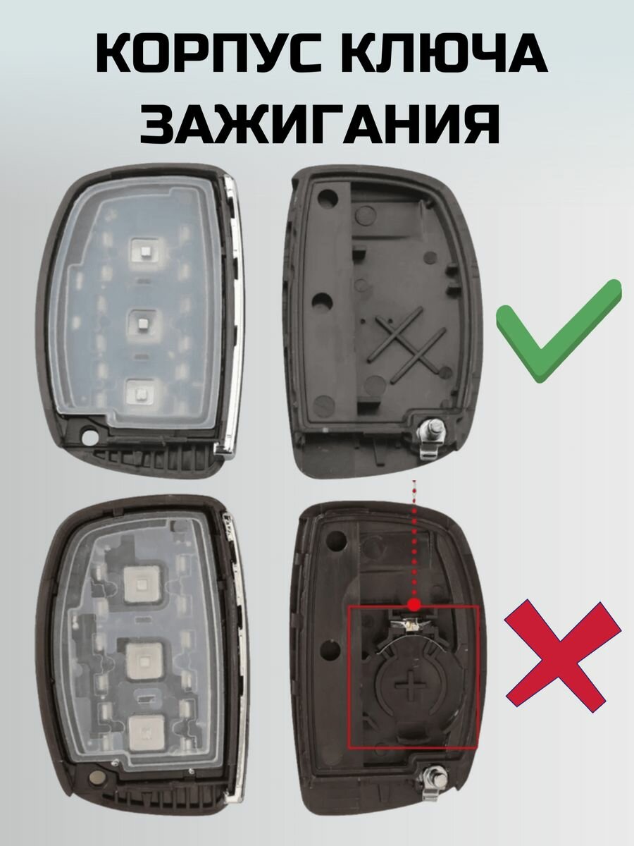 Ключ хендаи. смарт ключ HYUNDAI. ключ зажигания хендай — фото 4