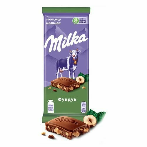 Шоколад Milka Молочный с фундуком 85г - фото №13