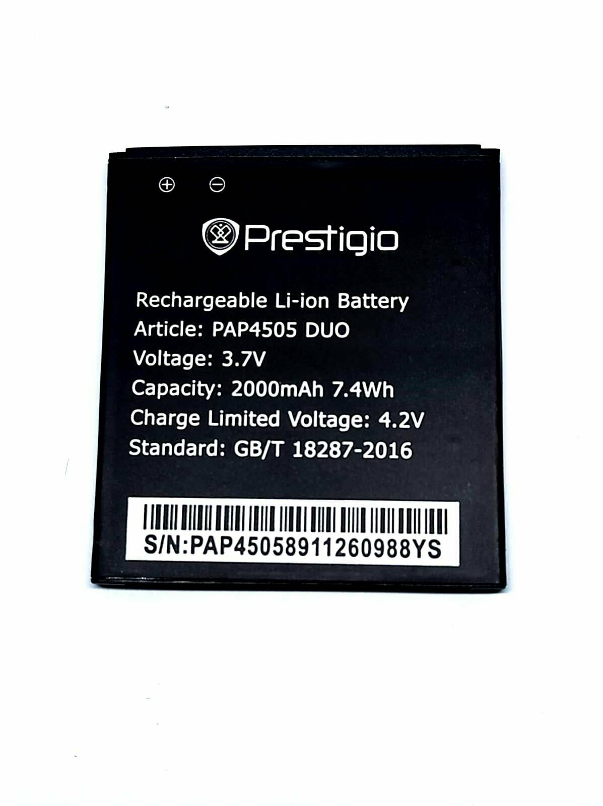 Prestigio PAP4505 Аккумуляторная батарея