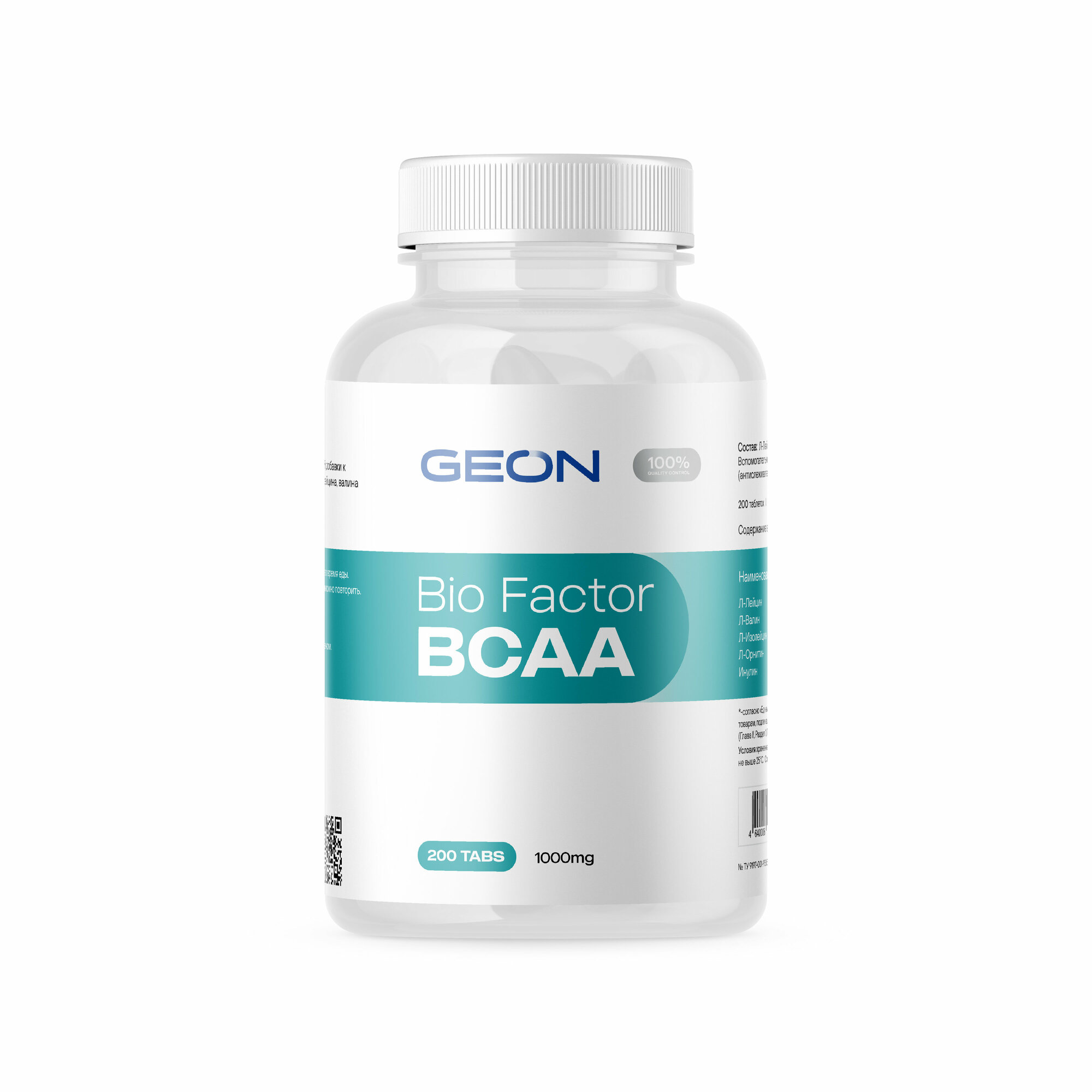 BCAA GEON Geon Аминокислотный комплекс Bio Factor BCAA, нейтральный, 200 шт.