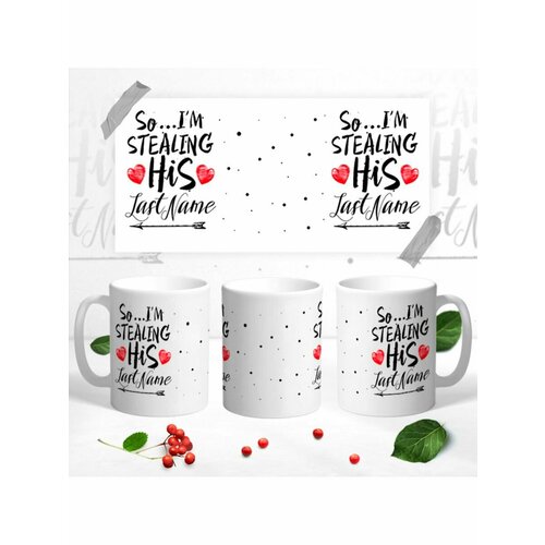 Кружка второй половинке