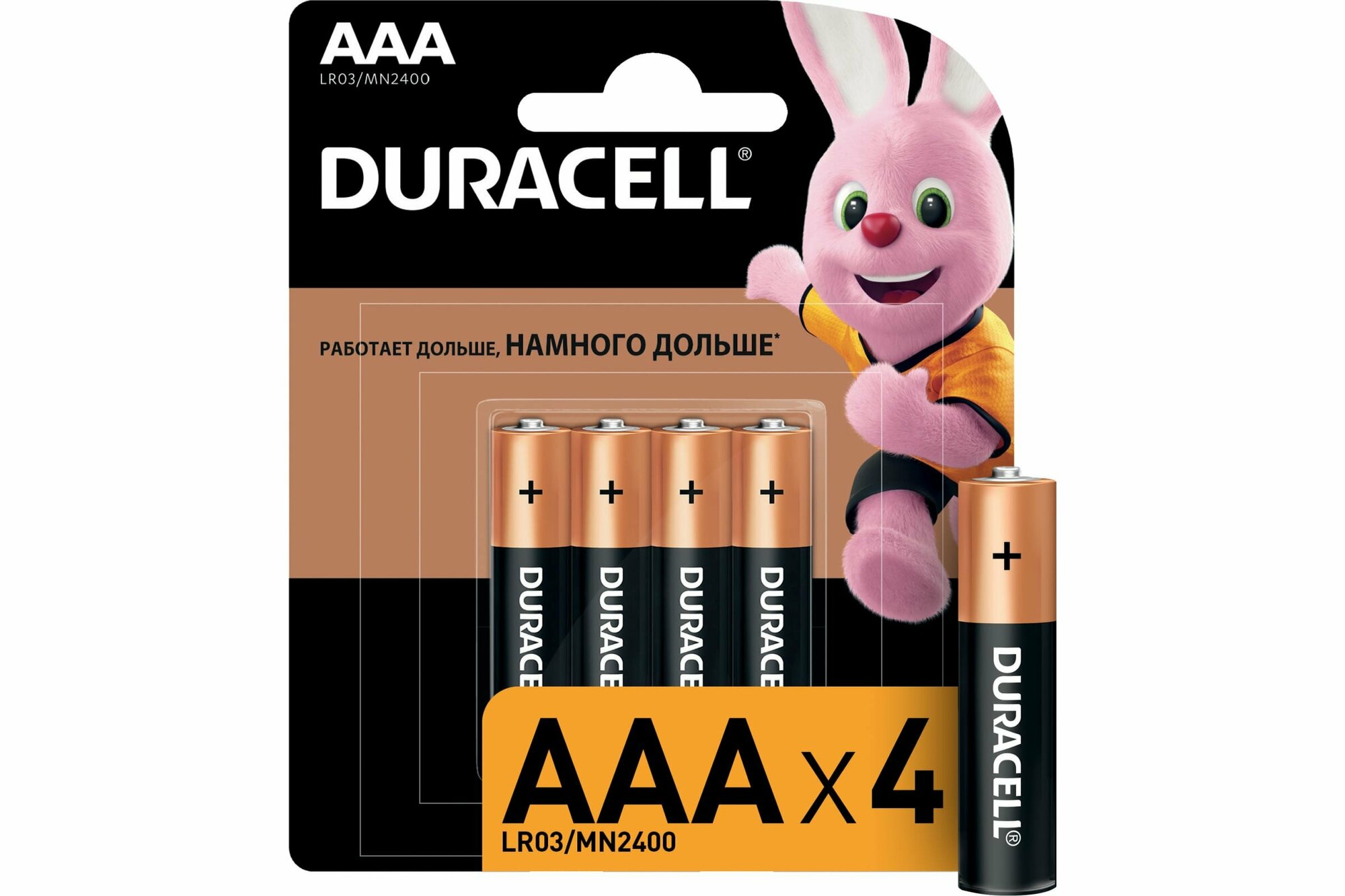 Батарейки Duracell, тип ААA, щелочные (алкалиновые), 1,5В, 4шт (мизинчиковые)