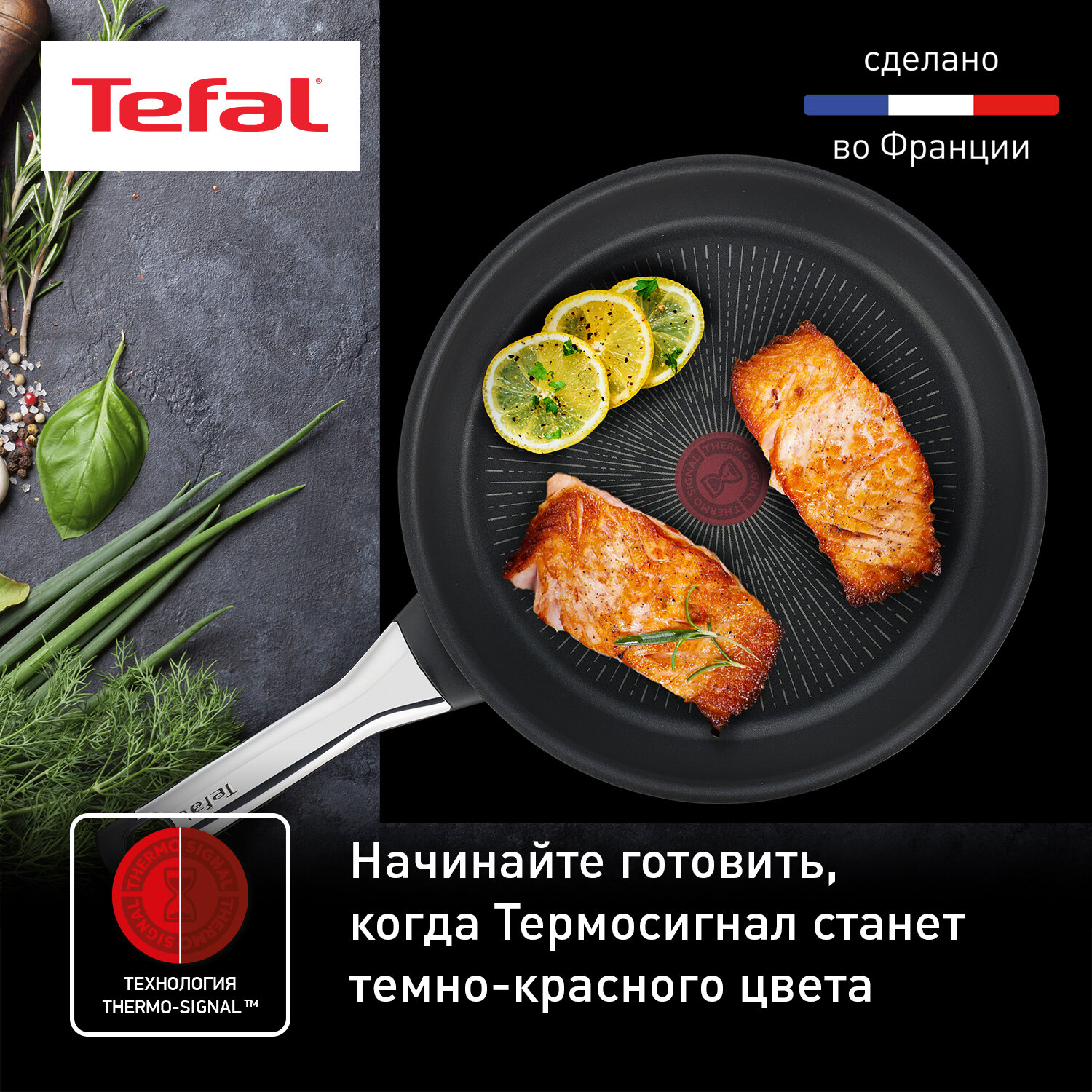 Сковорода Tefal Excellence 28см - фото №2