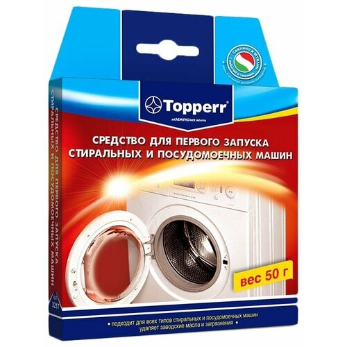 Порошок для первого запуска 50 г Topperr 3217 средство для первого запуска