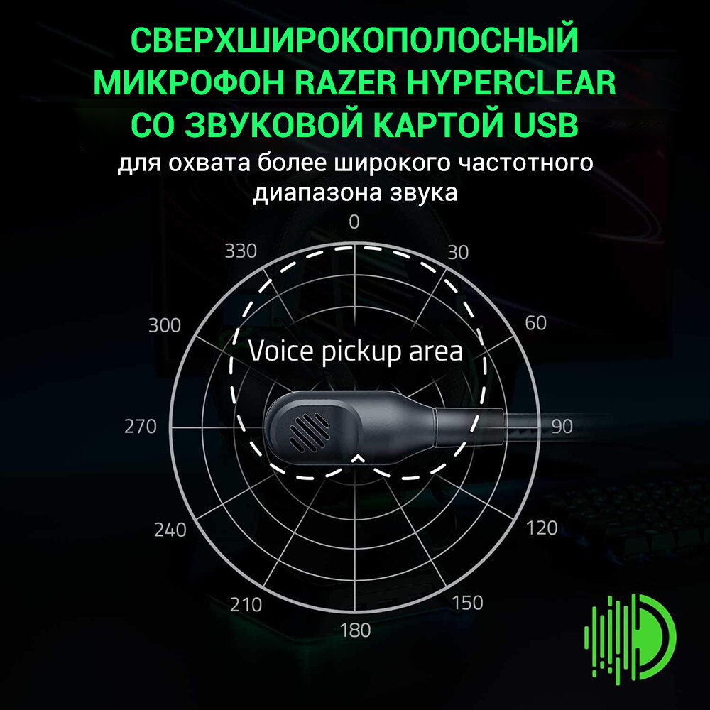 Наушники Razer Blackshark V2 + USB Mic Enhancer - SE (RZ04-03230200-R3M1) - фото №11