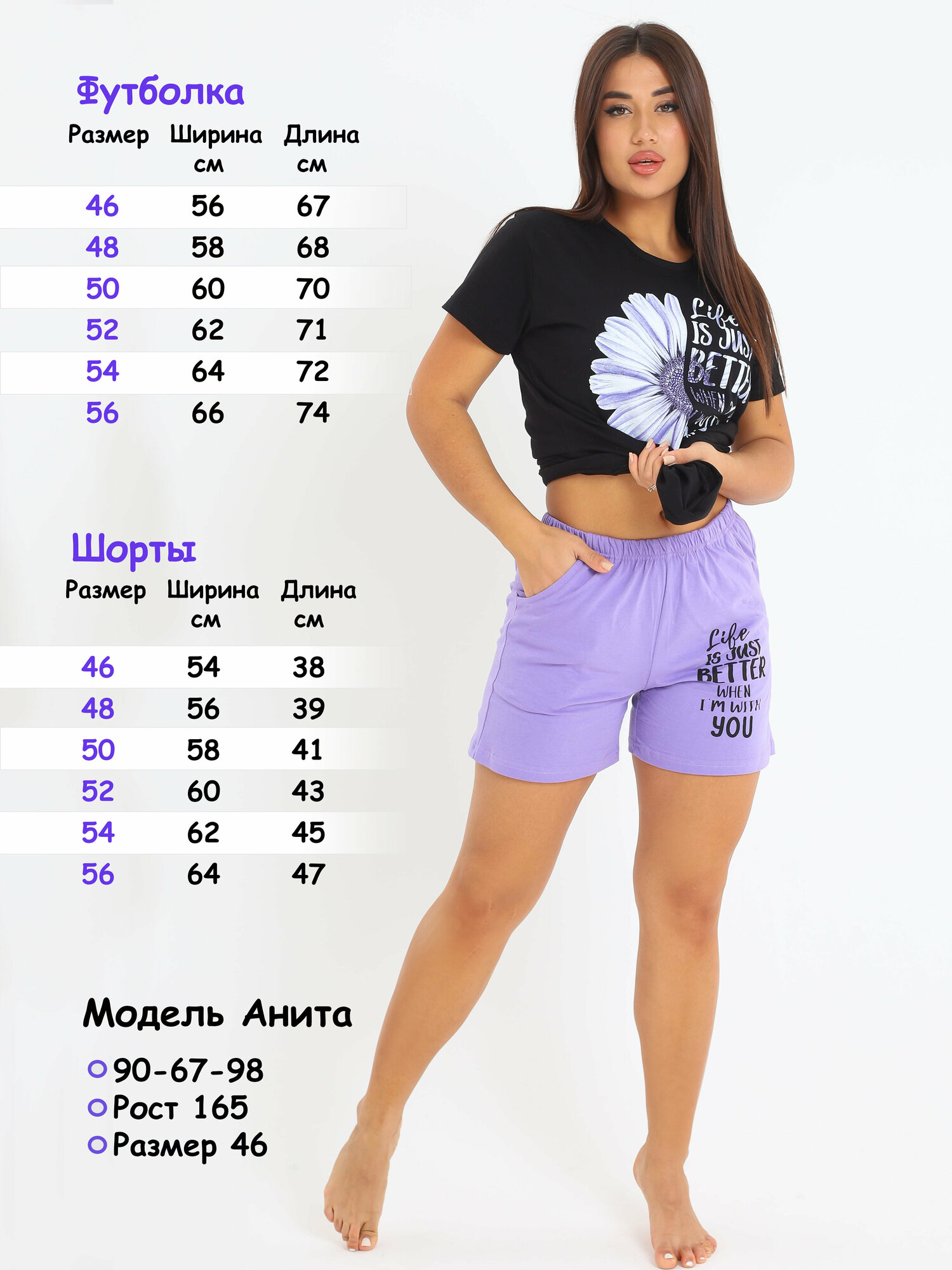 пижама женская Подсолнух фиолетовый 48р - фотография № 2