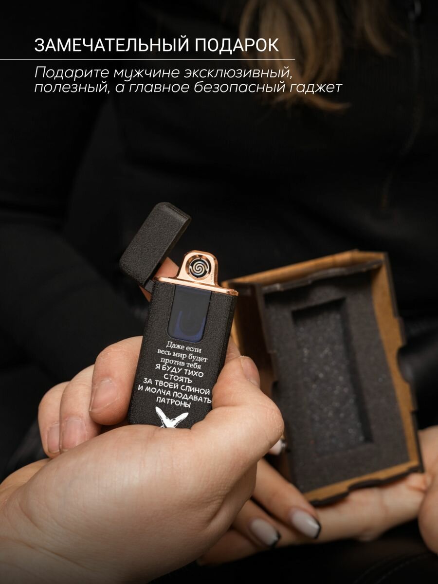 Подарочный набор в деревянной коробке, All inclusive, USB зажигалка 20 - фотография № 3