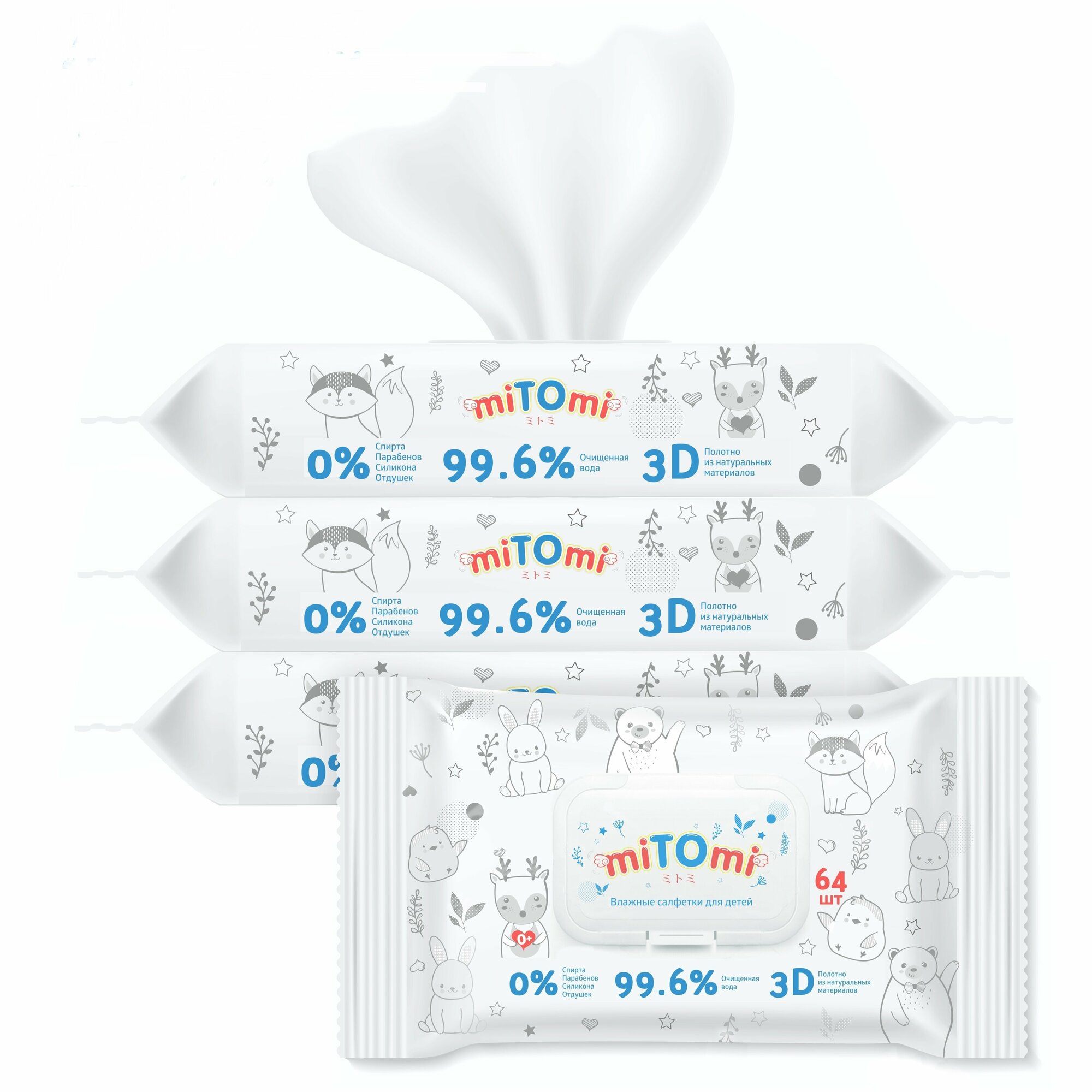 Детские влажные салфетки miTOmi, 4 упаковки по 64 шт.