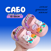 Сабо