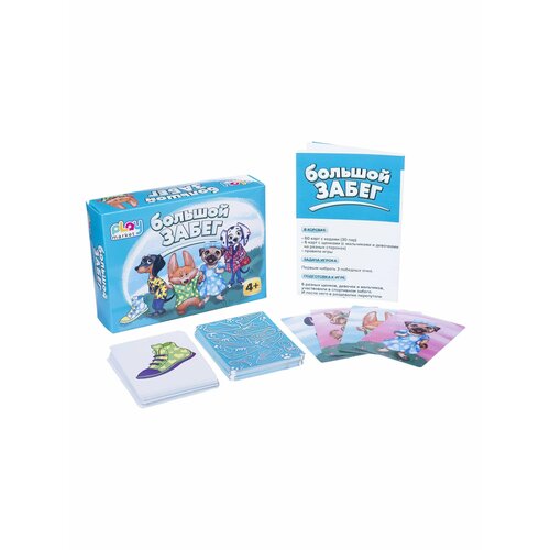 Настольная мемори игра для детей Большой забег 487₽