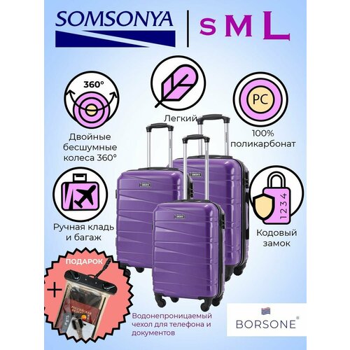 фото Комплект чемоданов somsonya, 3 шт., 95 л, фиолетовый