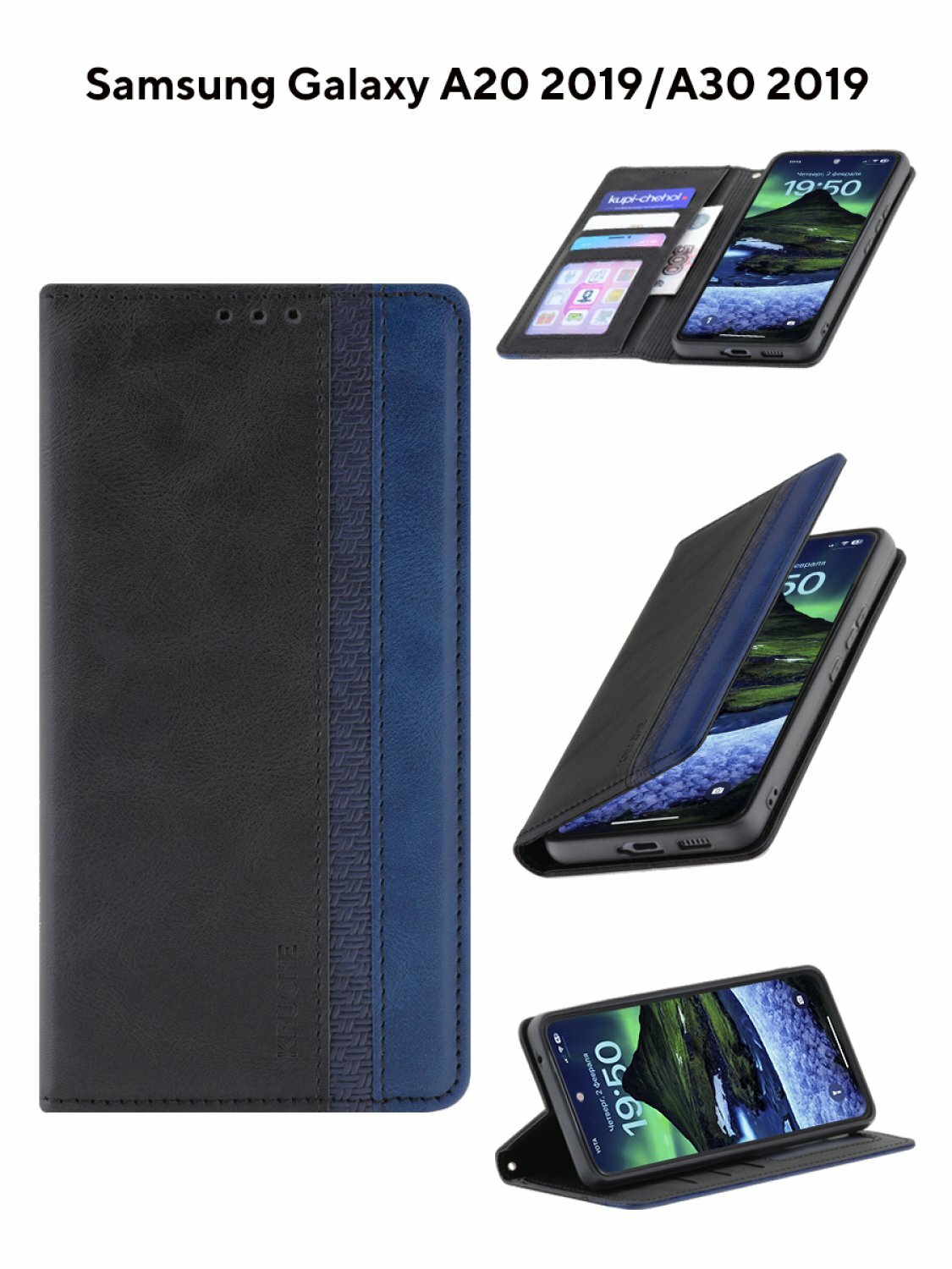 Чехол на Samsung A20 Kruche Purse Combi черный, книжка с карманом для карт, противоударный, защитный кейс, с магнитом для Самсунг А20