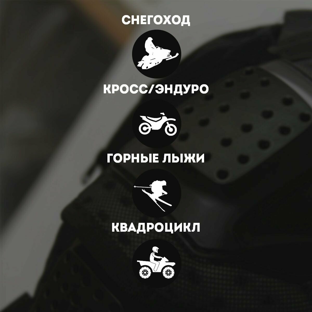 Защита тела (черепаха) ROCKOT Lite (XXL, черный/красный) — фото 8