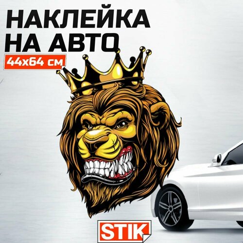 Наклейки на автомобиль и стекло 