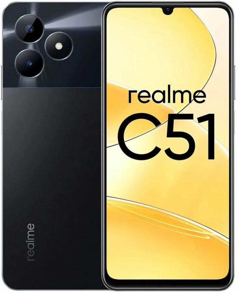 Гидрогелевая пленка Rock для Realme C51 Матовая