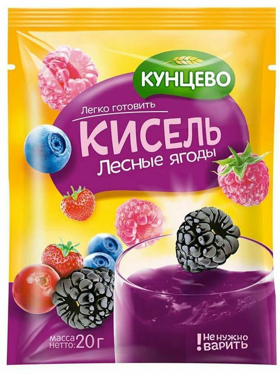 Кисель Лесные ягоды 20гр*30шт