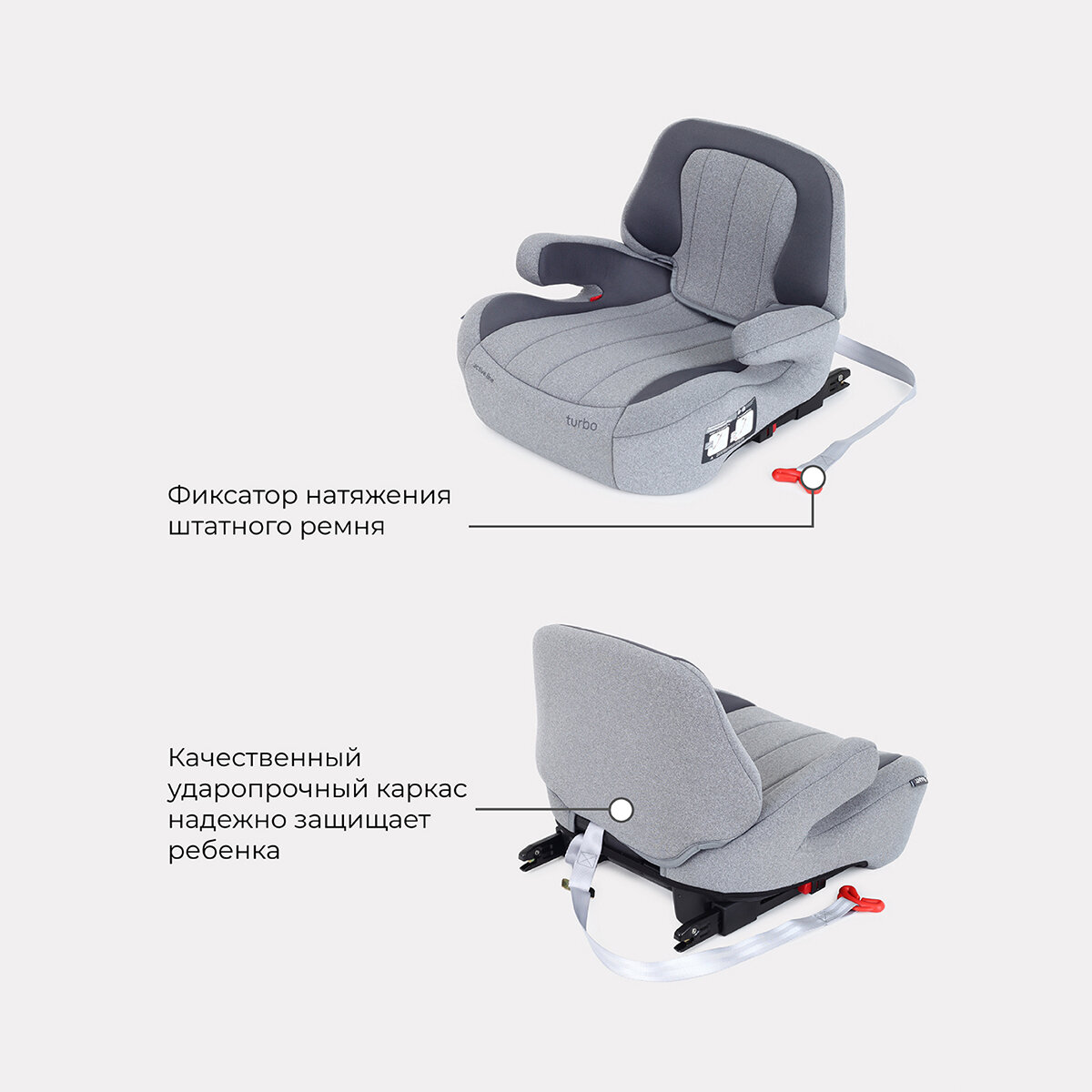 Автокресло RANT AY313 "TURBO" Isofix Active Line (Grey) группа 3 (22-36 кг)