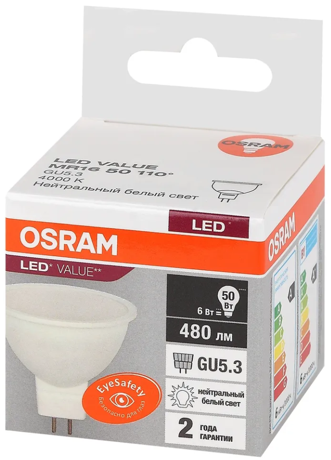 Лампочка светодиодная MR 16 6W GU5.3 220-240V 840 нейтральный белый свет OSRAM