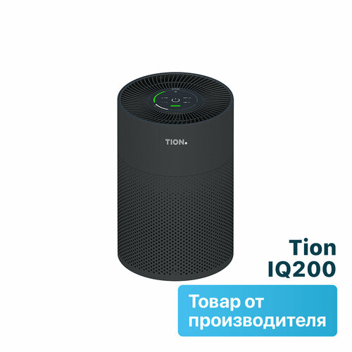 Очиститель воздуха Tion IQ 200 черный для помещений до 30 м² с HEPA фильтром — купить, цена, характеристики