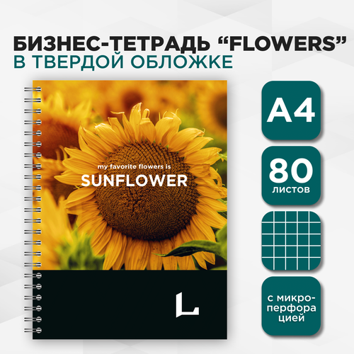 LETTERMANN Бизнес тетрадь профессиональная серия L большой формат А4 80 листов в клетку на пружине твердая обложка 598₽