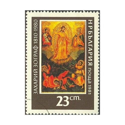 (1981-021) Марка Болгария 