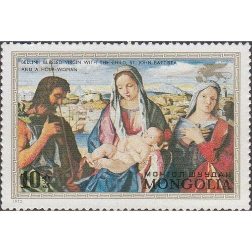 (1972-056) Марка Монголия 