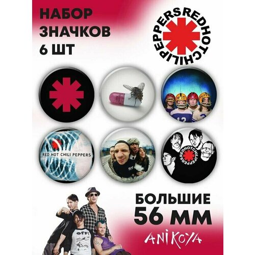 Комплект значков AniKoya коврик для мыши red hot chili peppers ред хот чили пепперс 3